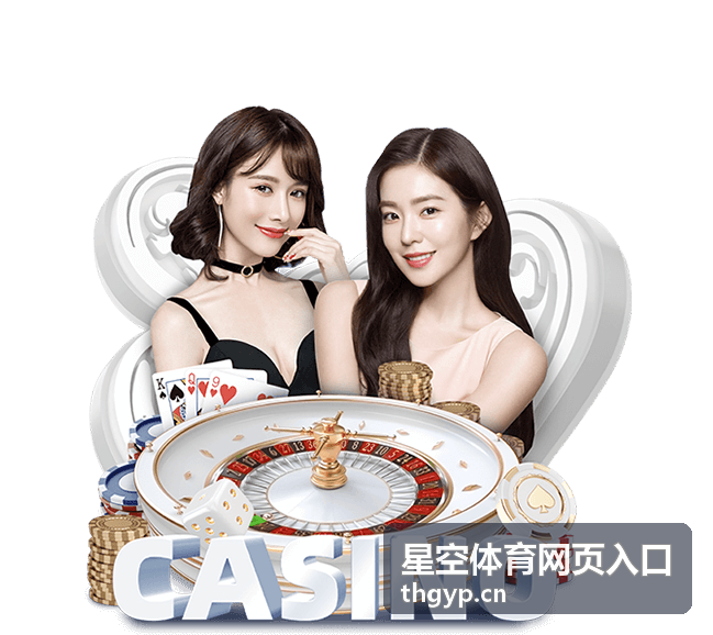 星空体育网页入口 足球赛事推荐