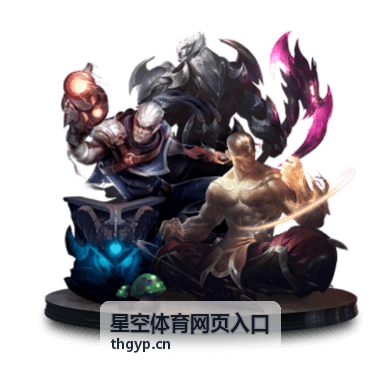体育赛事分析 星空体育网页入口